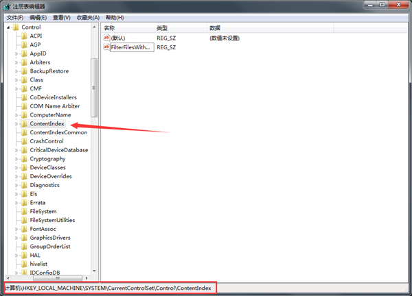 Win7系统搜索会自动中断怎么办？插图2