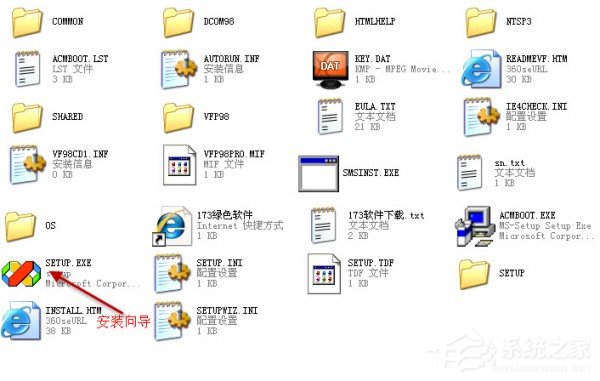 Win7系统提示没有找到bcrypt.dll的解决方法