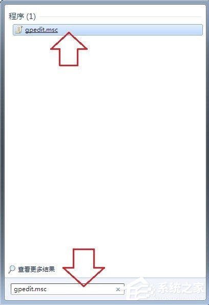 Win7系统程序兼容助手服务的关闭方法介绍