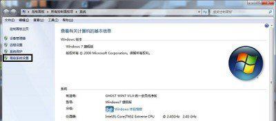 Win7在玩游戏时出现停止工作的情况怎么办？