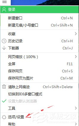Win7系统IE被篡改怎么办？Win7系统IE被篡改的解决方法插图