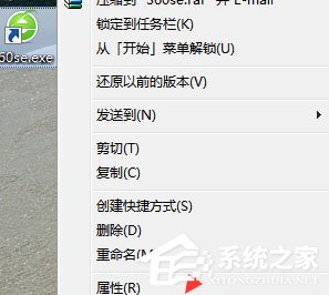 Win7系统IE被篡改怎么办？Win7系统IE被篡改的解决方法插图3