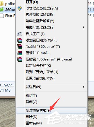 Win7系统IE被篡改怎么办？Win7系统IE被篡改的解决方法插图5