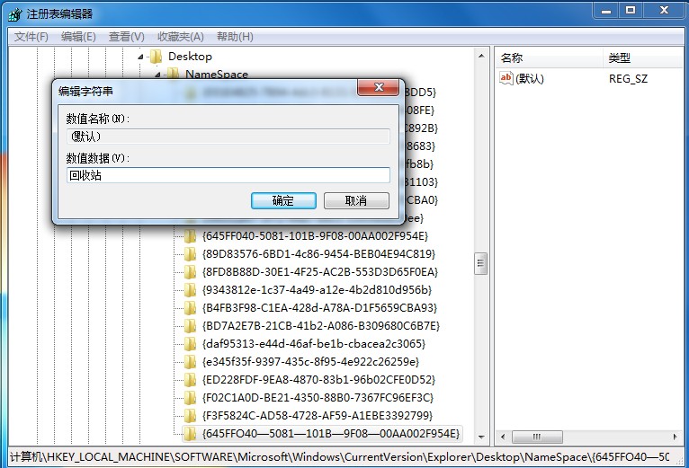 Win7文件误删了怎么办？这三种方法帮你恢复文件