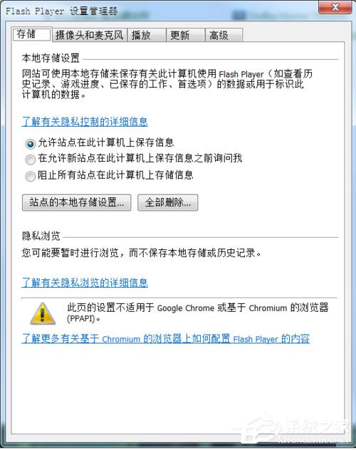 Win7系统提示“存储空间不足，无法处理此命令”怎么办？