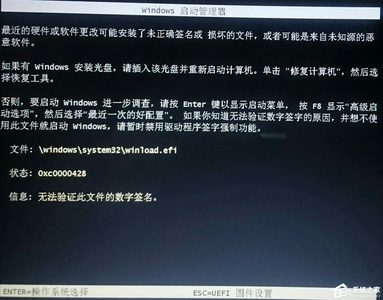 系统之家一键还原工具图文教程：支持gpt分区安装Win7