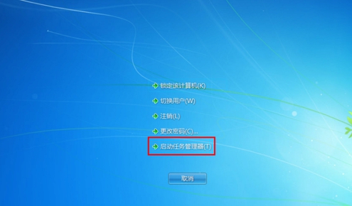 Win7系统旗舰版桌面图标全部不见了怎么办？插图