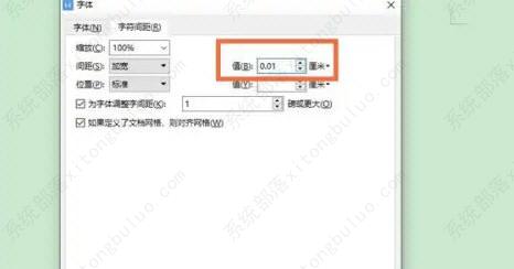 WPS2019怎么缩印？