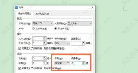 WPS2019怎么缩印？