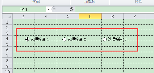 excel如何实现点击按钮_excel做按钮选项功能设置教程