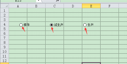 excel如何实现点击按钮_excel做按钮选项功能设置教程