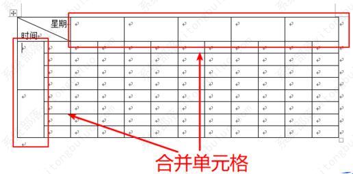 怎么用word制作课程表表格？用word制作课程表的步骤