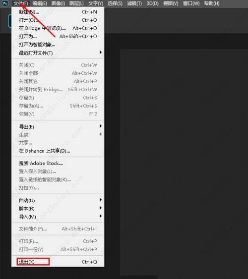 ps如何重置默认首选项？Photoshop首选项恢复默认设置