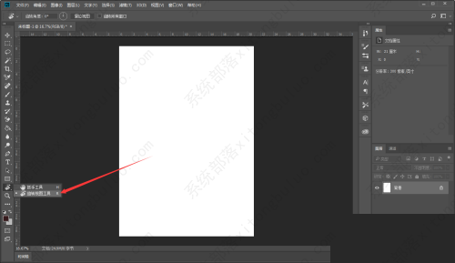 ps如何自由旋转画布？Photoshop旋转画布怎么操作