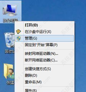 nvidia控制面板没有显示设置 nvidia控制面板显示设置不可用怎么回事