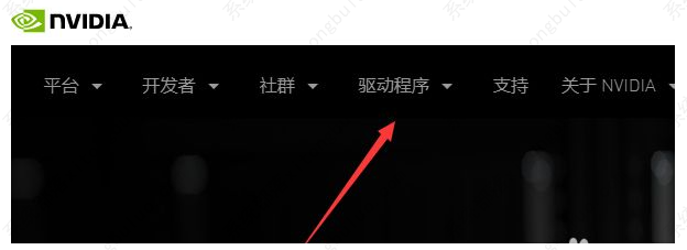 英伟达显卡驱动522.25怎么安装？