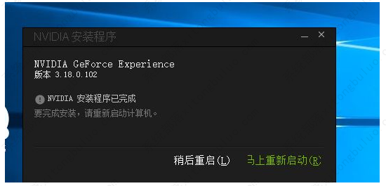 英伟达显卡驱动522.25怎么安装？