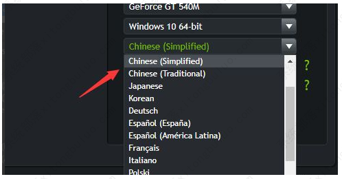 英伟达显卡驱动522.25怎么安装？