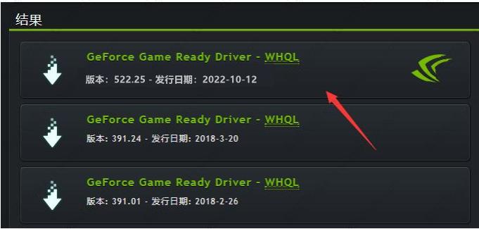 英伟达显卡驱动522.25怎么安装？
