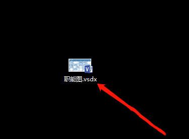 Visio怎么导出图片格式？