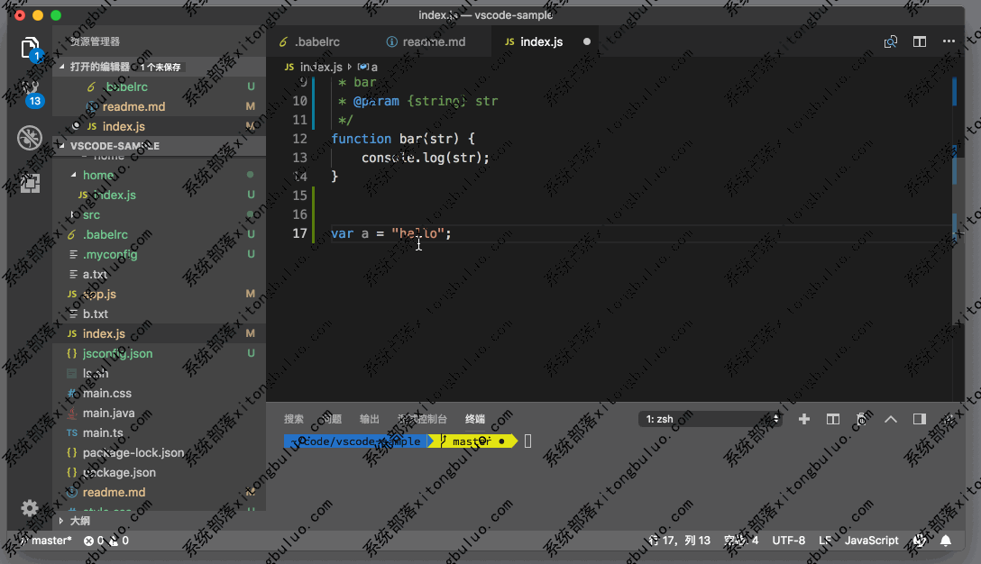 vscode怎么设置代码颜色？Vscode编辑器配色设置方法