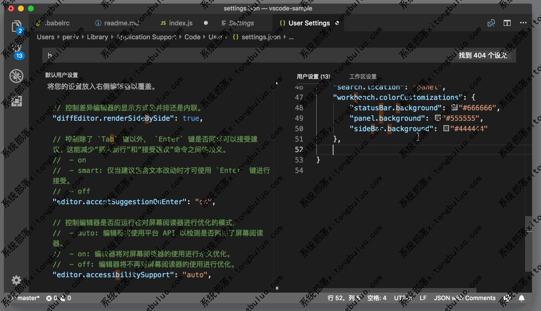 vscode怎么设置代码颜色？Vscode编辑器配色设置方法