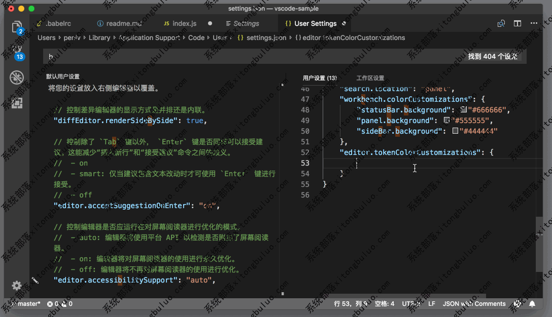vscode怎么设置代码颜色？Vscode编辑器配色设置方法