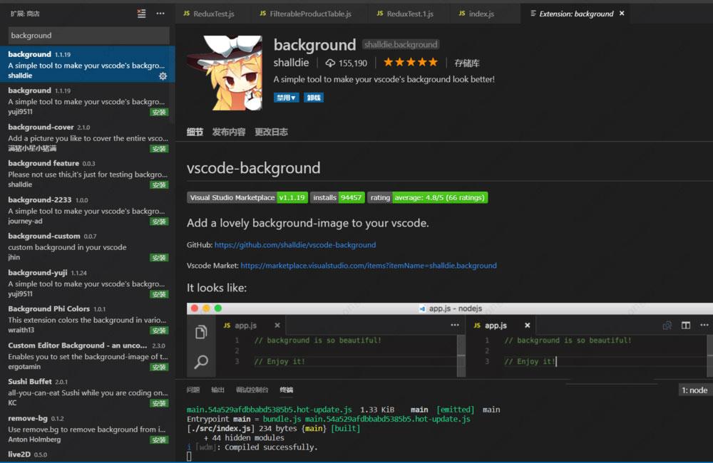 vscode怎么设置透明主题？VScode透明背景设置方法