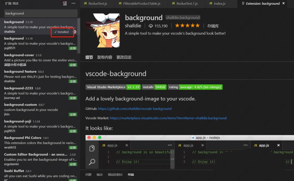 vscode怎么设置透明主题？VScode透明背景设置方法