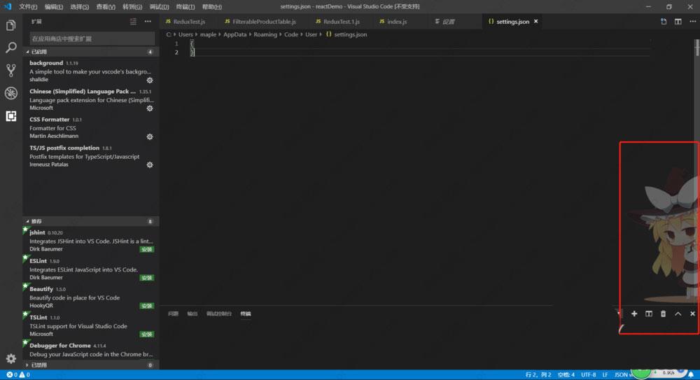 vscode怎么设置透明主题？VScode透明背景设置方法