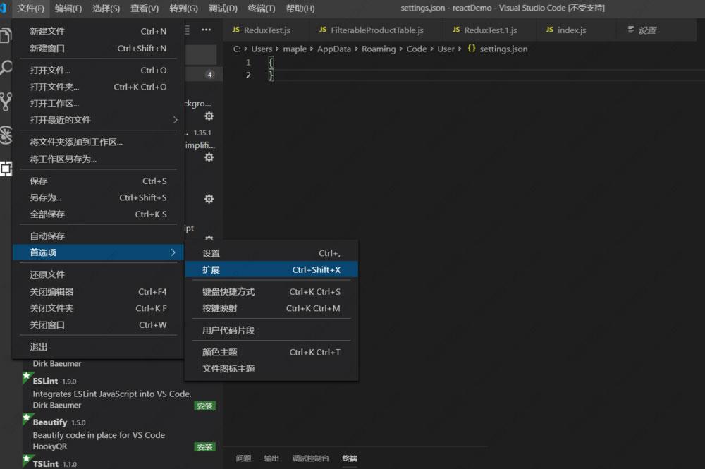 vscode怎么设置透明主题？VScode透明背景设置方法