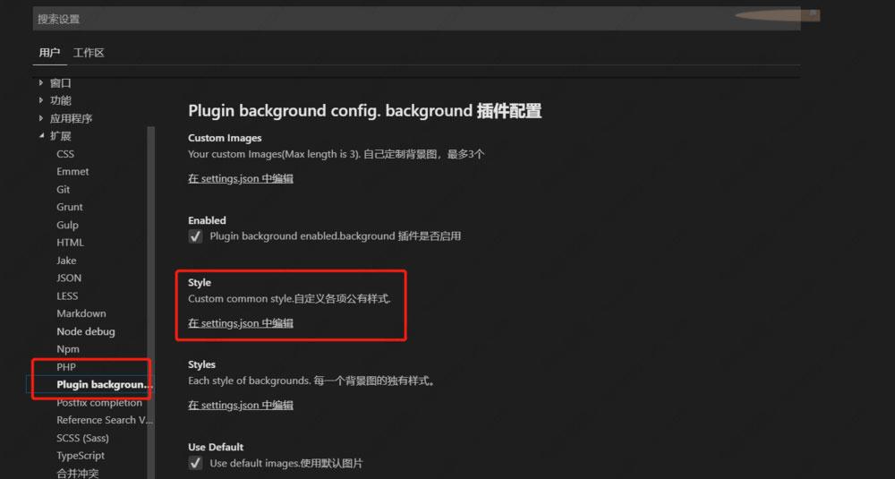 vscode怎么设置透明主题？VScode透明背景设置方法