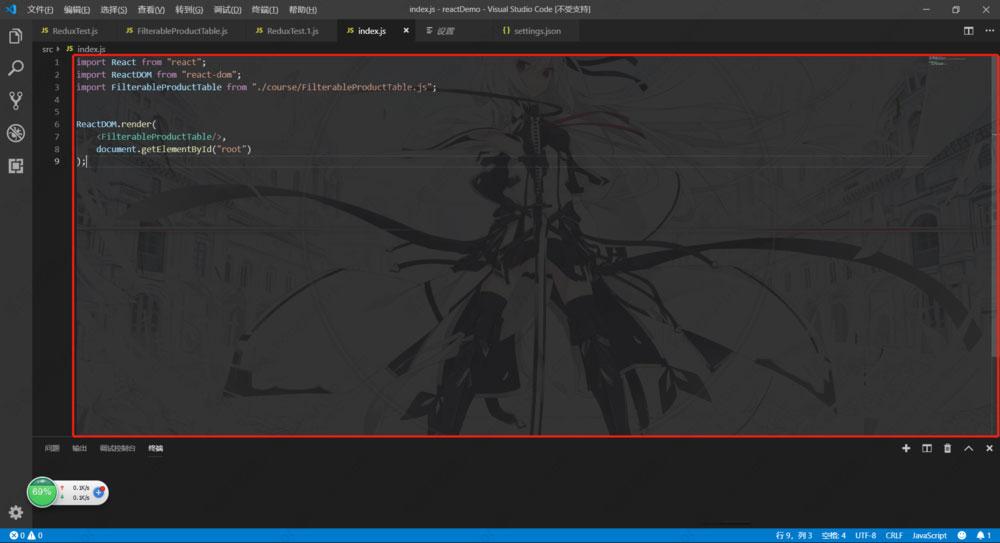 vscode怎么设置透明主题？VScode透明背景设置方法