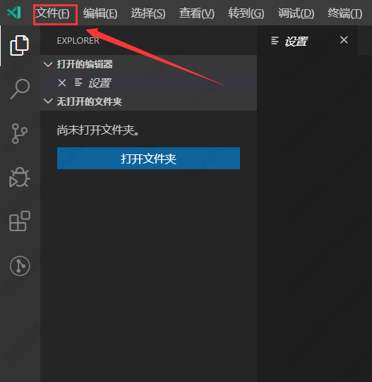 vscode怎么调出右侧缩略图？vscode怎么预览页面方法