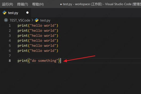vscode怎么撤销上一步操作？vscode撤销返回上一步的方法