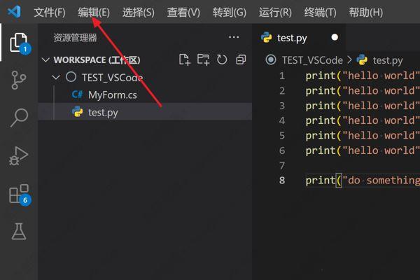 vscode怎么撤销上一步操作？vscode撤销返回上一步的方法