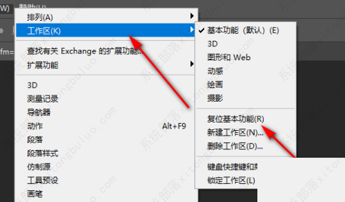 ps怎么恢复初始化设置？photoshop还原所有设置方法