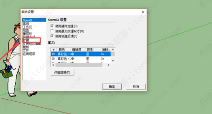suapp插件怎么调出来？suapp插件装好以后怎么使用