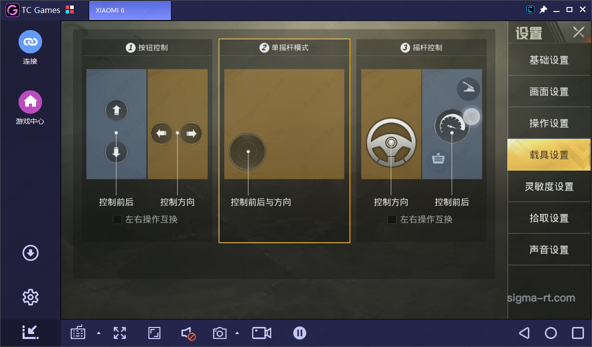 tcgames怎么用？tcgames使用方法教程