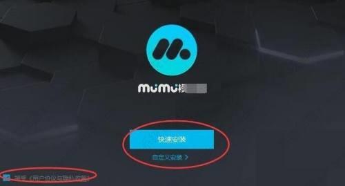 mumu模拟器怎么设置壁纸？mumu模拟器壁纸怎么换