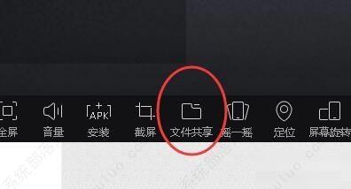 mumu模拟器怎么设置壁纸？mumu模拟器壁纸怎么换