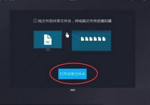 mumu模拟器怎么设置壁纸？mumu模拟器壁纸怎么换
