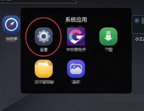 mumu模拟器怎么设置壁纸？mumu模拟器壁纸怎么换