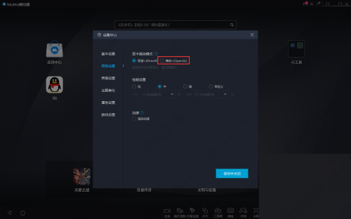 mumu模拟器显卡怎么兼容设置？mumu模拟器兼容性设置教程