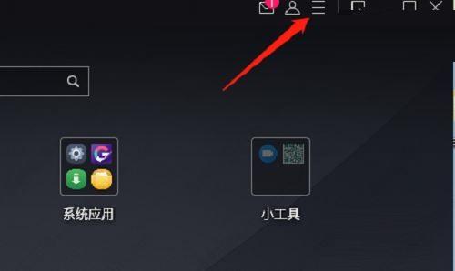 mumu模拟器老板键怎么设置？mumu模拟器老板键隐藏方法