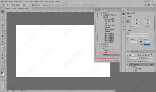 ps里面怎么导入动作？Photoshop导入动作文件的方法