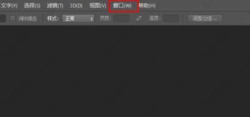 ps窗口没有时间轴怎么回事？Photoshop时间轴的时间不显示的解决方法