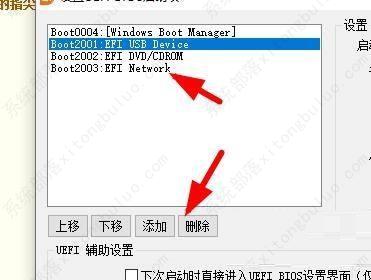 diskgenius怎么设置uefi bios启动项？diskgenius设置启动项方法教程