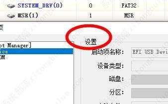 diskgenius怎么设置uefi bios启动项？diskgenius设置启动项方法教程