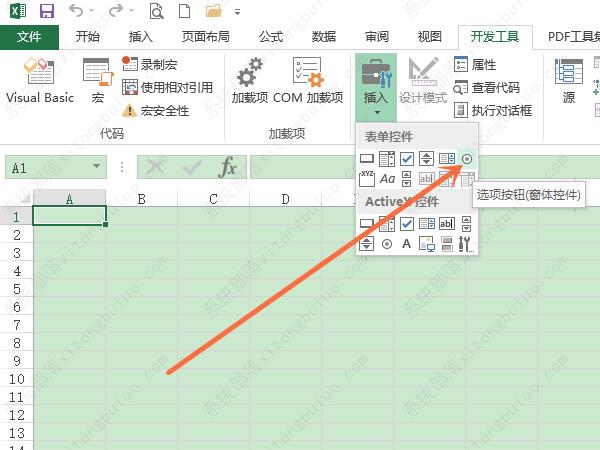 excel中怎么做点击按钮？